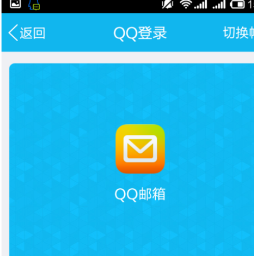 qq郵箱怎么發(fā)送文檔？發(fā)送文檔的方法介紹