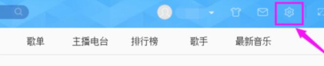 網(wǎng)易云音樂怎么清理緩存？網(wǎng)易云音樂清理緩存方法分享