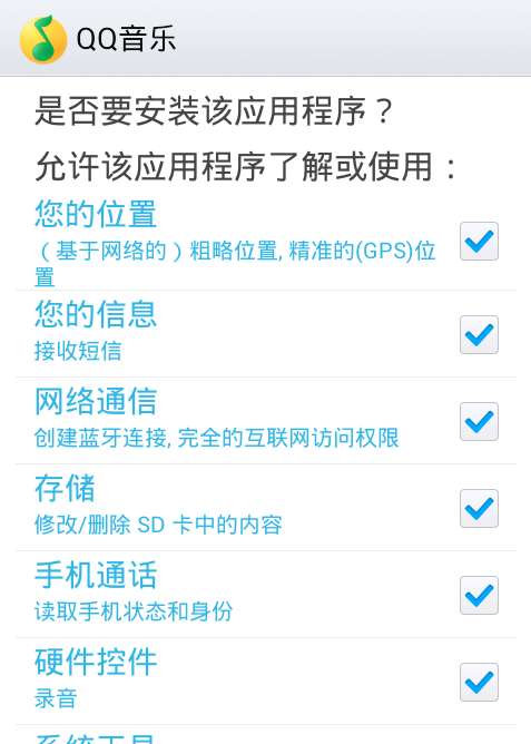 qq音樂怎么翻譯歌詞？翻譯歌詞操方法詳解