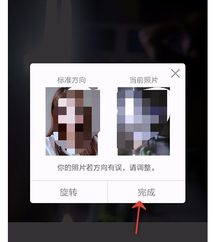 美圖秀秀怎么設置相機？美圖秀秀設置相機的方法說明