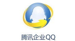 企業(yè)QQ怎么營銷QQ的對(duì)比_企業(yè)QQ營銷QQ的對(duì)比方法分享