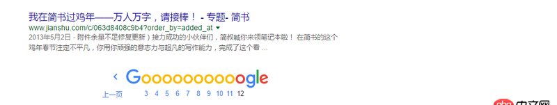 python - 請教如何爬取簡書某一時間段發帖。