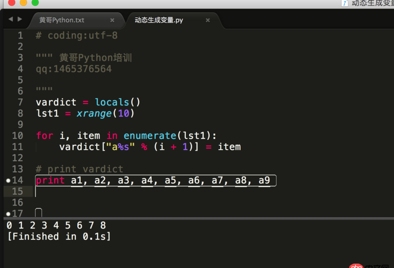 python如何設(shè)置一個隨著系統(tǒng)時間變化的動態(tài)變量？