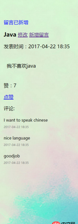 python - Django 表單問題？