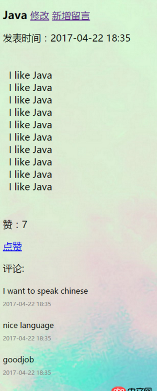 python - Django 表單問題？