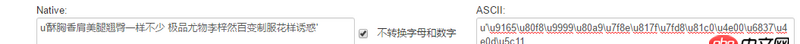 Python 爬蟲(chóng)字符編碼問(wèn)題，求解。