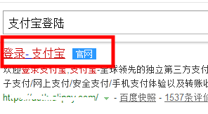 支付寶如何查看實(shí)名認(rèn)證賬戶?查看實(shí)名認(rèn)證賬戶的方法說明