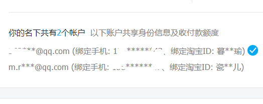 支付寶如何查看實(shí)名認(rèn)證賬戶?查看實(shí)名認(rèn)證賬戶的方法說明