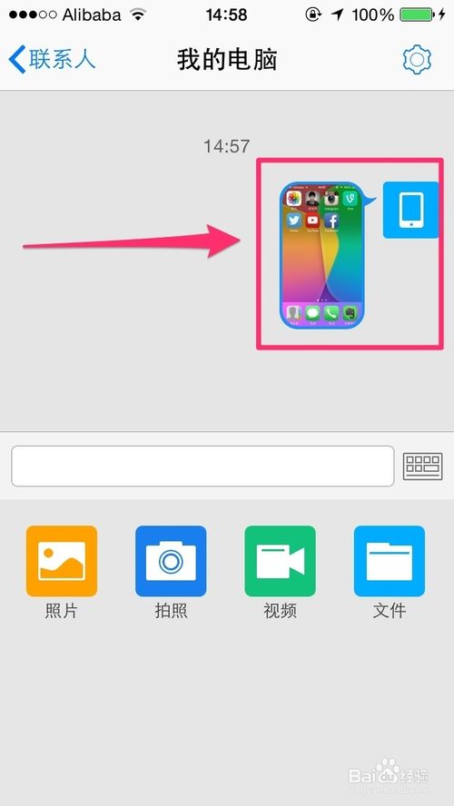 QQ怎么無線傳輸文件到電腦？無線傳輸文件到電腦的方法說明