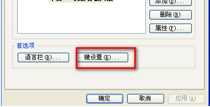QQ拼音輸入法如何切換？QQ拼音輸入法切換步驟解析