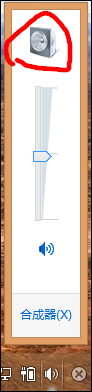 Win8自帶杜比音效嗎？Win8怎么打開杜比音效？