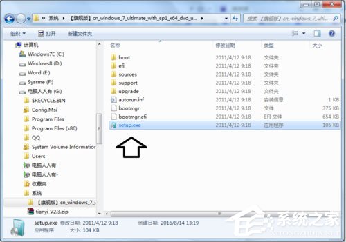 Win7系統(tǒng)提示“無效的Windows映像”怎么辦？