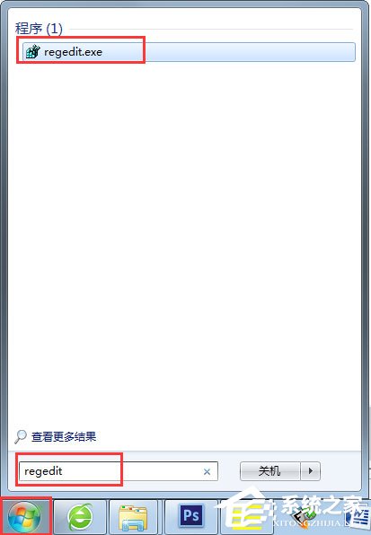Win7回收站清空了怎么恢復(fù)？Win7找回回收站清空的文件的方法