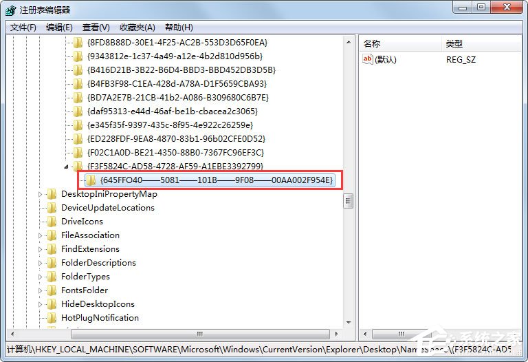 Win7回收站清空了怎么恢復(fù)？Win7找回回收站清空的文件的方法