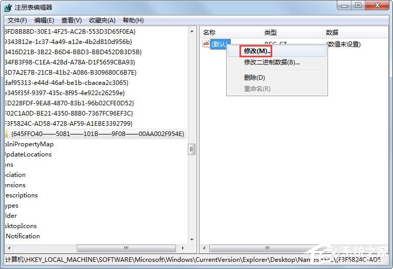 Win7回收站清空了怎么恢復(fù)？Win7找回回收站清空的文件的方法
