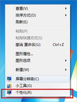 Win7電腦怎么取消自動(dòng)關(guān)機(jī)？