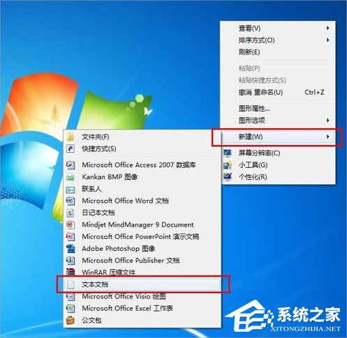 Win7電腦怎么取消自動(dòng)關(guān)機(jī)？
