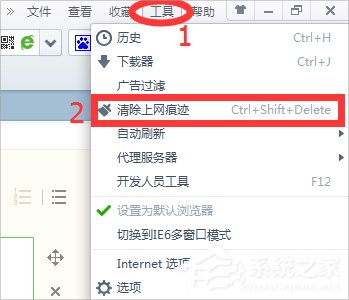 Win7電腦打開(kāi)網(wǎng)頁(yè)速度慢怎么辦？