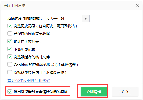 Win7電腦打開(kāi)網(wǎng)頁(yè)速度慢怎么辦？