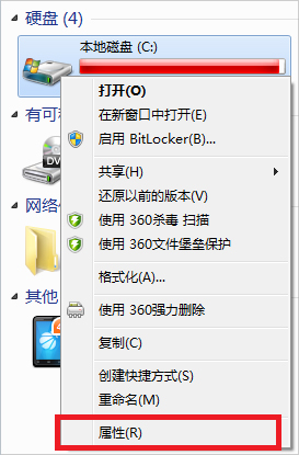 Win7電腦打開(kāi)網(wǎng)頁(yè)速度慢怎么辦？