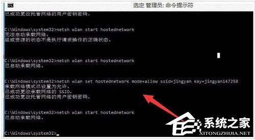 Win10設置WiFi熱點提示“無法啟動承載網絡”怎么辦？