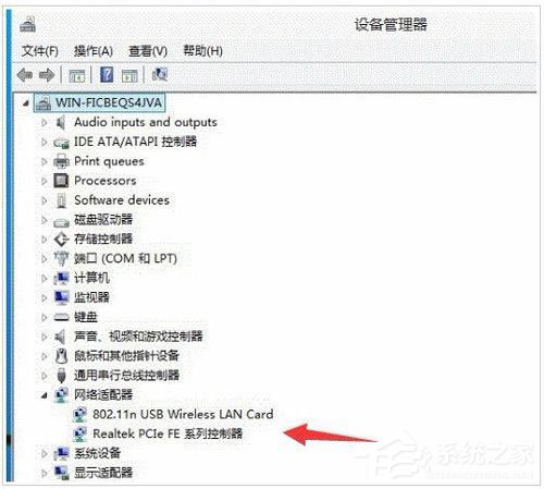Win10設置WiFi熱點提示“無法啟動承載網絡”怎么辦？