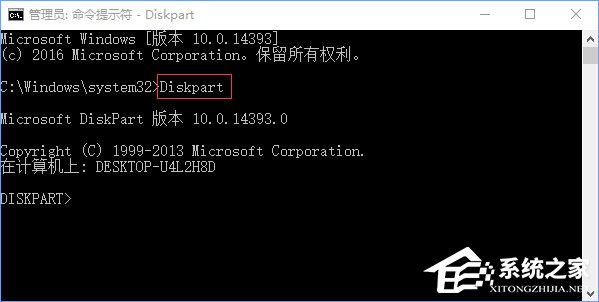 Win10組雙硬盤時提示“磁盤脫機 發生簽名沖突”怎么解決？