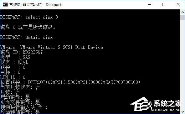 Win10組雙硬盤時提示“磁盤脫機 發生簽名沖突”怎么解決？