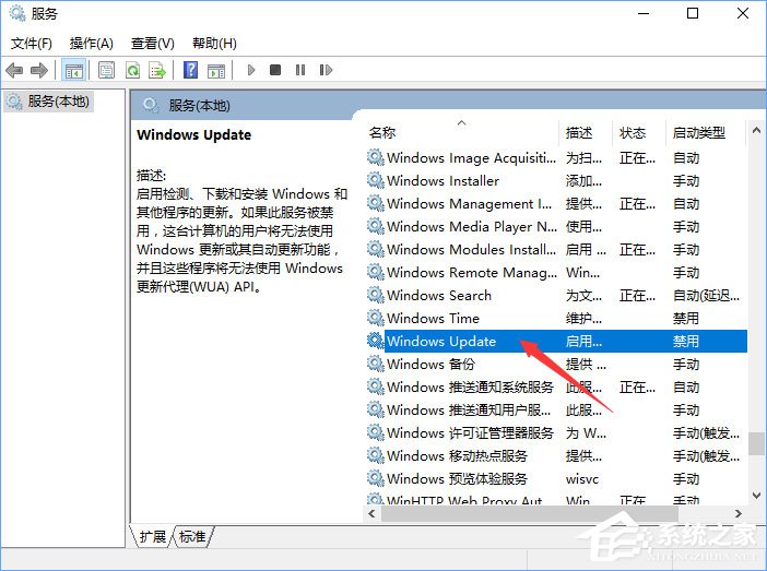 Win10打開應用商店提示錯誤代碼“0x803c010A”怎么辦？