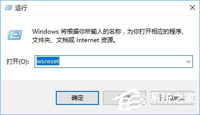 Win10打開應用商店提示錯誤代碼“0x803c010A”怎么辦？