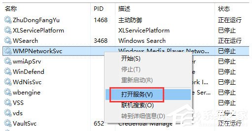 Win10系統(tǒng)開始菜單和Cortana無(wú)法工作如何解決？