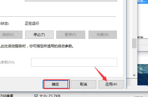 Win10系統(tǒng)開始菜單和Cortana無(wú)法工作如何解決？
