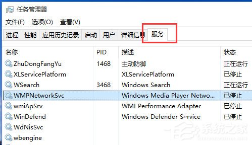 Win10系統(tǒng)開始菜單和Cortana無(wú)法工作如何解決？