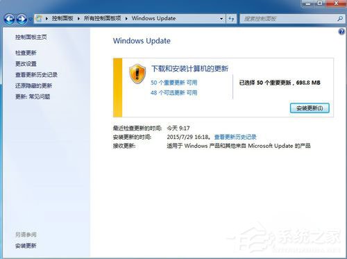 Win7系統(tǒng)沒(méi)收到Win10推送的解決方法