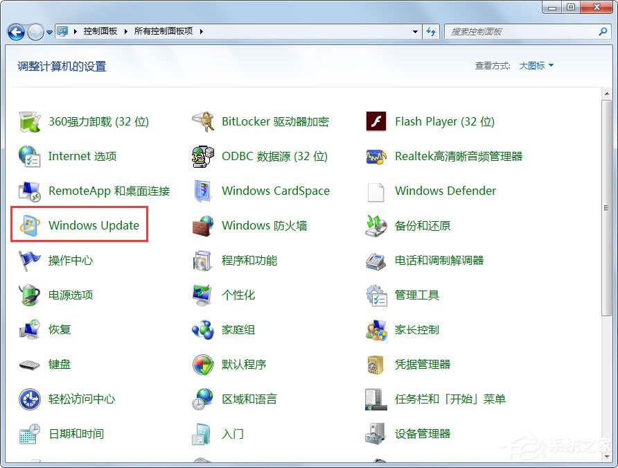 Win7系統(tǒng)沒(méi)收到Win10推送的解決方法
