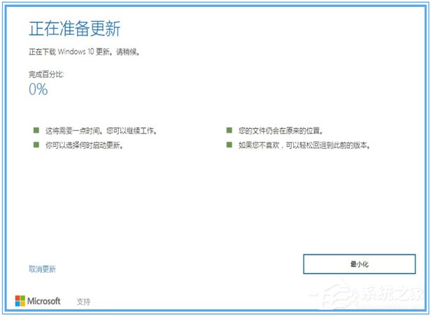 Windows10無法自動更新1607的解決方法