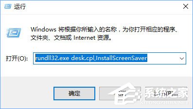 Windows10筆記本電腦無法睡眠怎么辦？