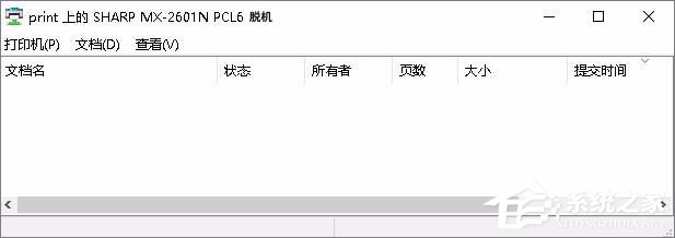 Win7無(wú)法連接打印機(jī)提示錯(cuò)誤0x00000002怎么辦?