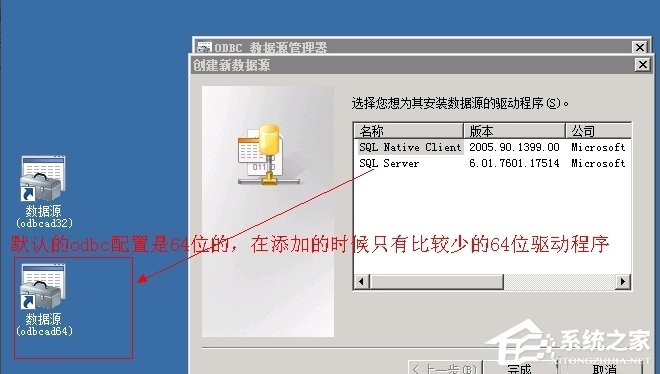 WinXP系統ActiveX部件不能創建對象怎么辦？