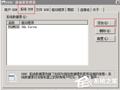 WinXP系統ActiveX部件不能創建對象怎么辦？