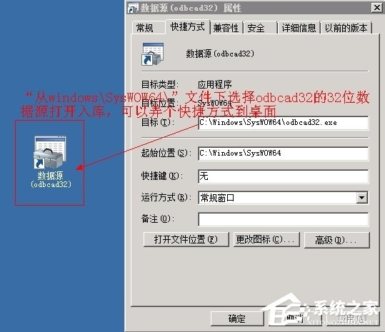 WinXP系統ActiveX部件不能創建對象怎么辦？