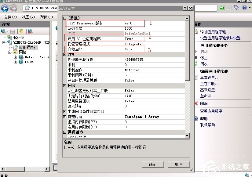 WinXP系統ActiveX部件不能創建對象怎么辦？