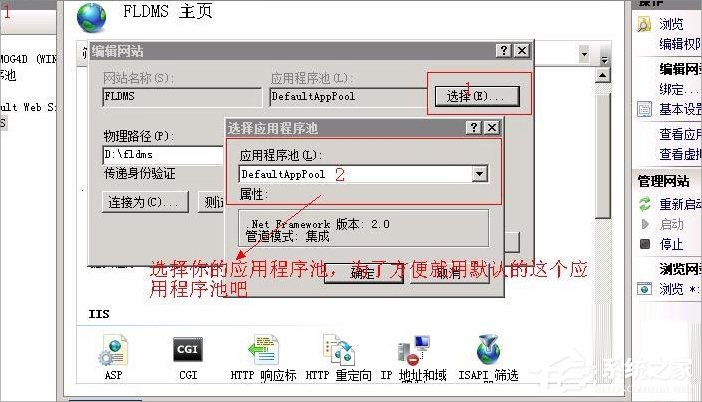 WinXP系統ActiveX部件不能創建對象怎么辦？