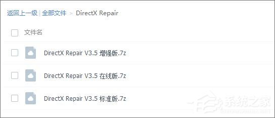 Win10紅警怎么關閉3d加速？Win10紅警禁用3d加速的方法