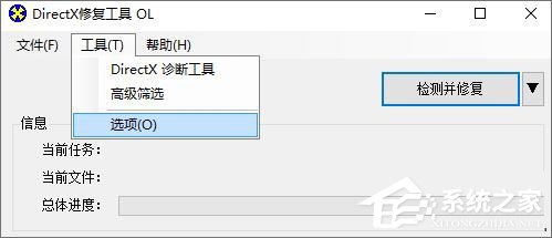 Win10紅警怎么關閉3d加速？Win10紅警禁用3d加速的方法