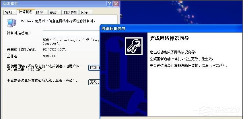 WinXP無權限使用網絡資源怎么辦？