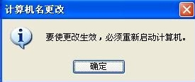 WinXP無權限使用網絡資源怎么辦？