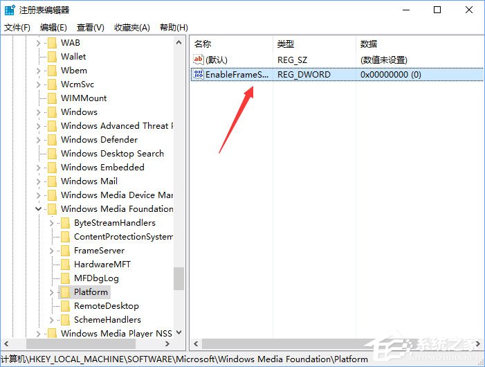 Win10相機(jī)打不開報錯“0xa00f4244”怎么解決？