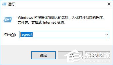 Win10相機(jī)打不開報錯“0xa00f4244”怎么解決？