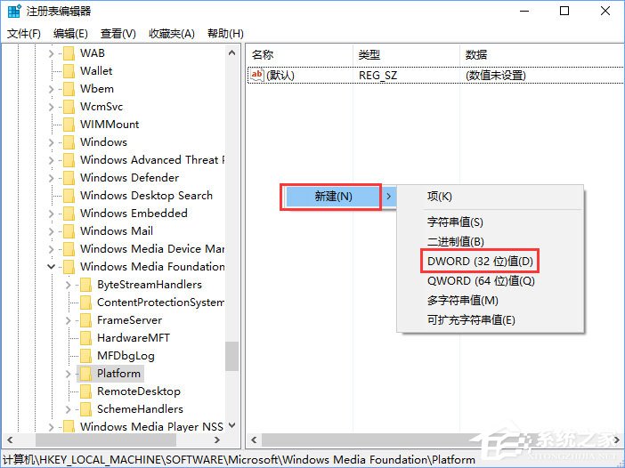 Win10相機(jī)打不開報錯“0xa00f4244”怎么解決？
